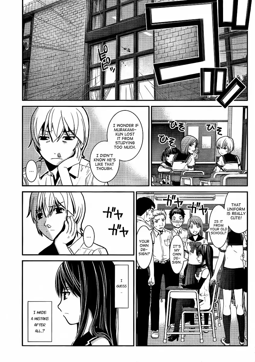 Gokukoku no Brynhildr Chapter 1 22